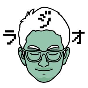 石子ラジオ