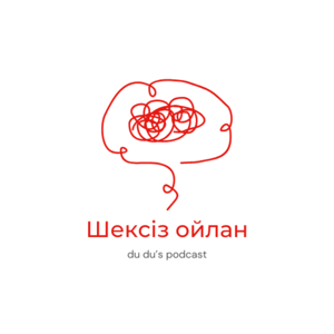 Шексіз ойлан