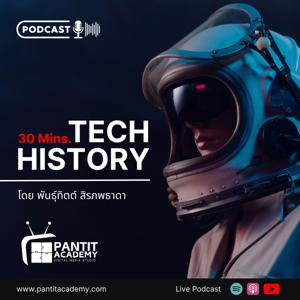 30 Mins. Tech History