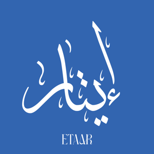 ايتار