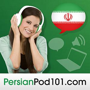 Learn Persian | PersianPod101.com by PersianPod101.com