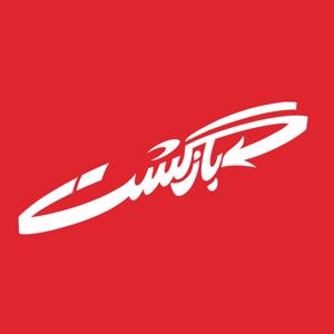 رادیو بازگشت