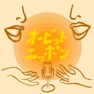 オービットニッポン