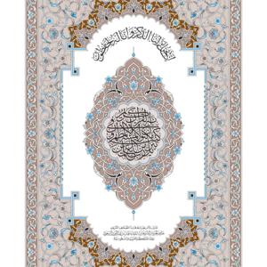 002_003_003الحلقه الثالثه