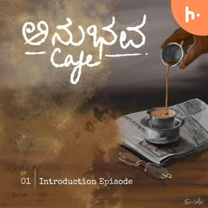 Anubhava Cafe Podcast in Kannada