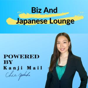 Biz and Japanese Lounge!