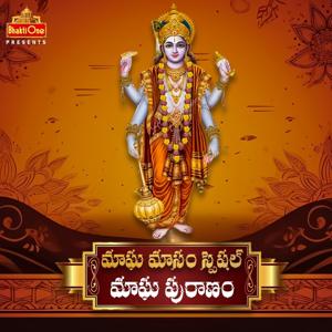 Magha Puranam - (Magha Masam Special)