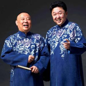 精选相声哄睡版