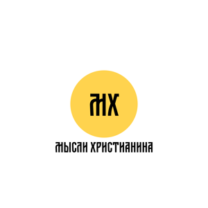 Молодежный служитель | Максим Викторович