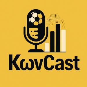 ΚωνCast