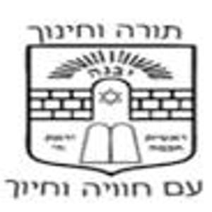 קול "יבנה" קריית אתא- ערוץ הסכתים בית ספרי