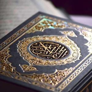 Quran recitations تـِـلاواتٌ قرآنــيّـــة