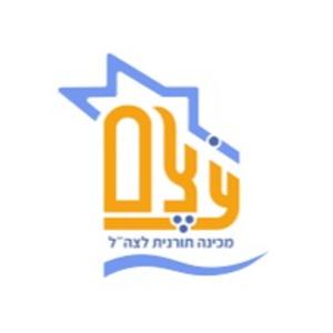 שיעורי עצם