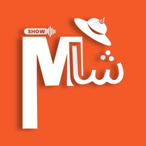 SHAAM SHOW