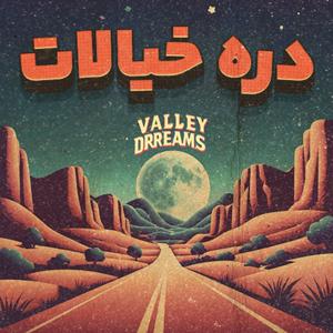 پادکست دره خیالات