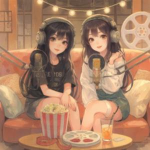 世新廣播電臺/來!一起Play影