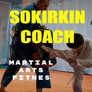 Тренер Сокиркин (Sokirkin Coach)