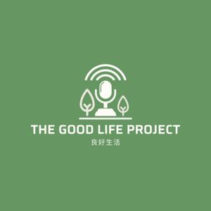 良好生活 The Good Life Project