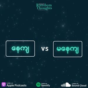 Your Midnight Truly Friend