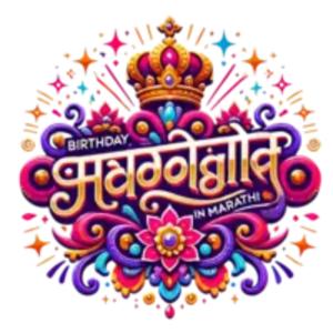 Birthday Wishes in Marathi