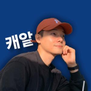 캐나다알렉스 CanadaAlex
