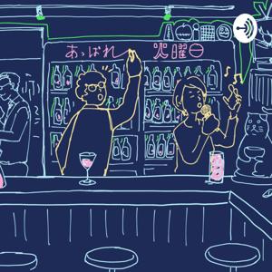 あっぱれ火曜日