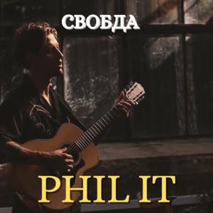 Phil It - Свобда