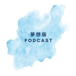 jame Podcast