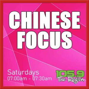 Chinese Focus