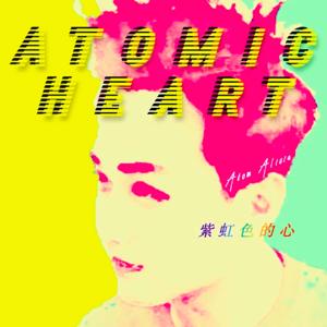 Atomic Heart 紫虹色的心