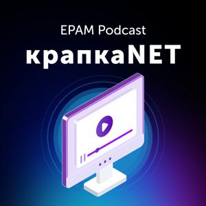 крапкаNET