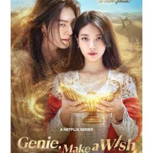 Kdrama : When life gives you tangerines ,When the phone rings, Love next door