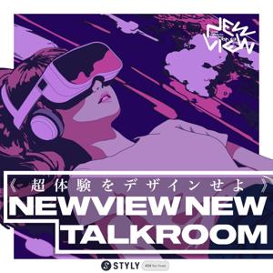NEWVIEW NEW TALKROOM
