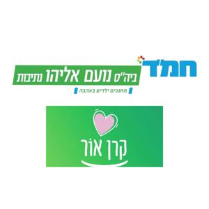 קול "נועם אליהו" - ערוץ הסכתים בית ספרי