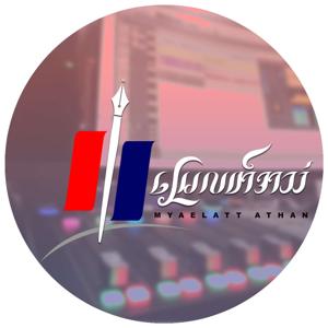 Myaelatt Athan Podcast
