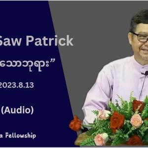 Sermons by Saya Saw Patrick