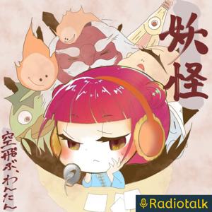 キャラクター事典