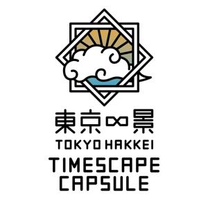 TOKYO HAKKEI TIMESCAPE CAPSULE
