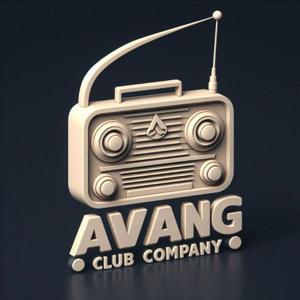 پادکست های مجموعه آونگ کلاپ