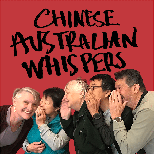 Chinese Australian Whispers