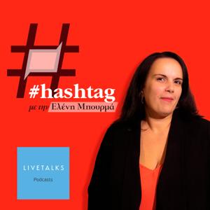 #Hashtag