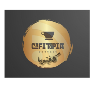 cafitopia