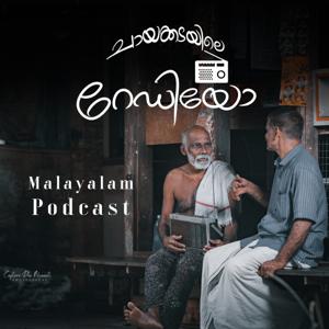 Chayakadayile Radio