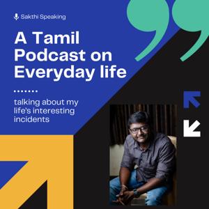 Sakthi Speaking (Tamil Solo Podcast)