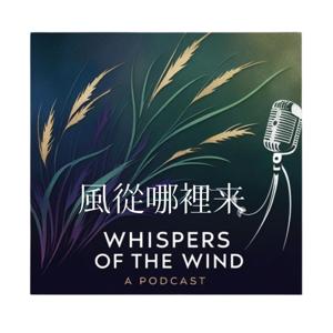 风从哪里来 Whispers of the Wind