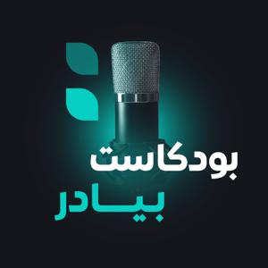 BAYADER.APP
