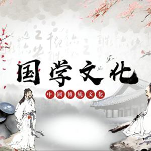 教資文化素養2024版