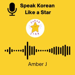 Speak Korean Like a Star