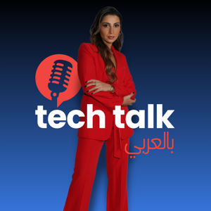 Tech Talk بالعربي