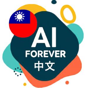 AI永續－建立智慧生活